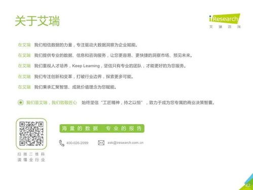 《2020年中国K12在线大班行业研究报告》核心洞察 模式、竞争与风向标